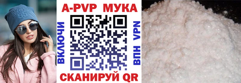 купить наркоту  OMG вход  Alfa_PVP кристаллы  Нязепетровск 