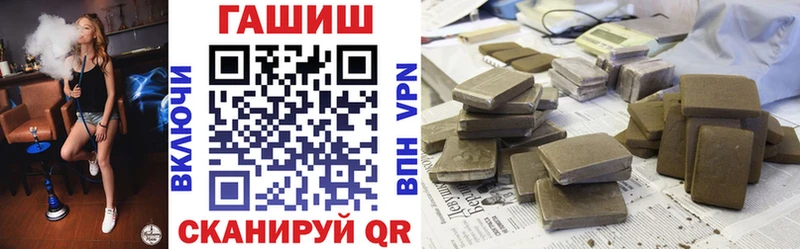 ГАШ hashish  Нязепетровск 