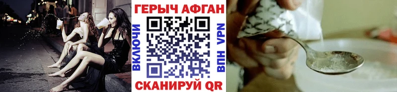 Героин Heroin где продают наркотики Нязепетровск