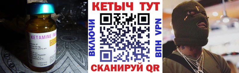 KRAKEN ТОР  Нязепетровск  КЕТАМИН VHQ 