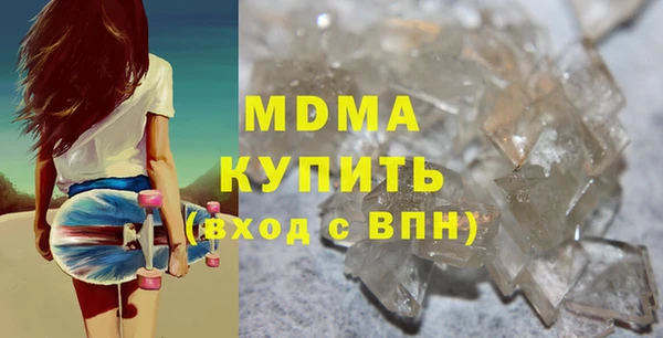 героин Менделеевск