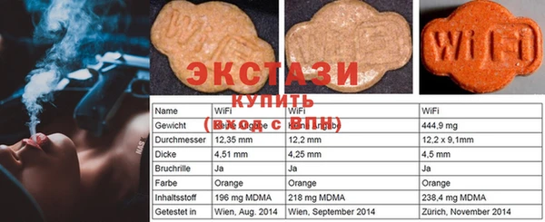 меф Гусиноозёрск