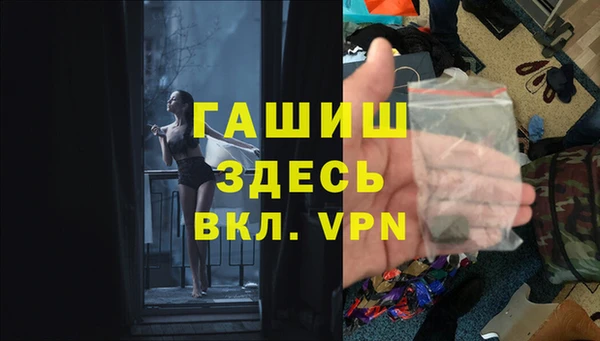 меф Гусиноозёрск