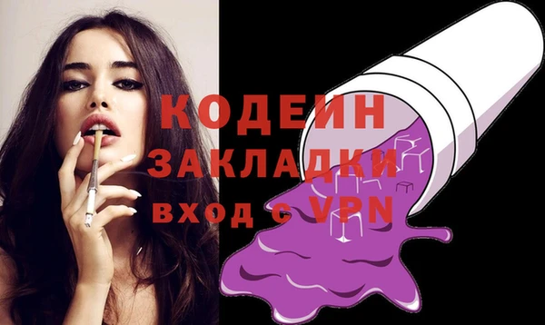 экстази Гусев