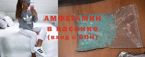 бутик Гусь-Хрустальный