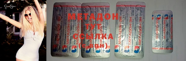 меф Гусиноозёрск