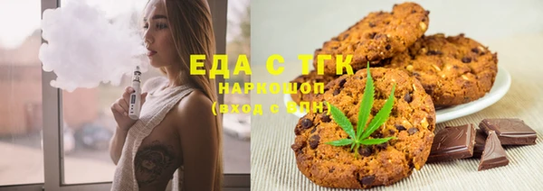 экстази Гусев