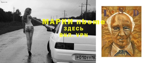 бутик Гусь-Хрустальный