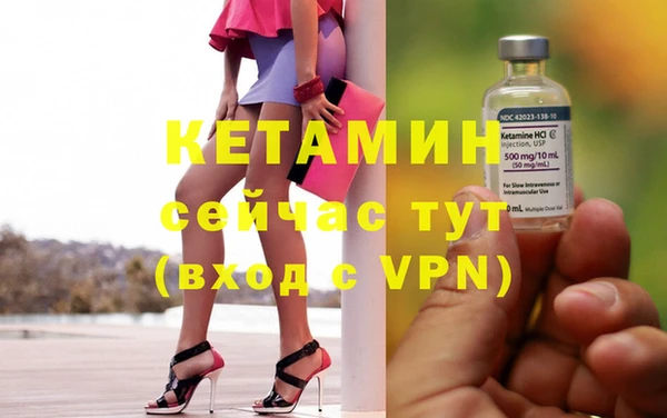 бутик Гусь-Хрустальный