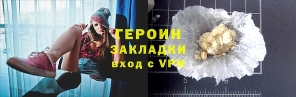 экстази Гусев
