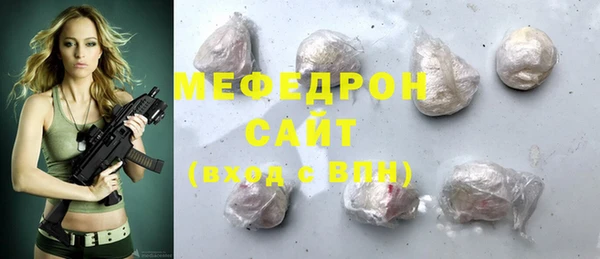 экстази Гусев