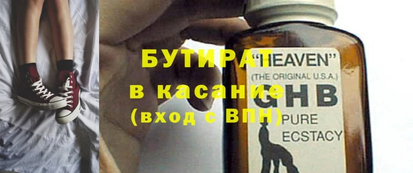 бутик Гусь-Хрустальный