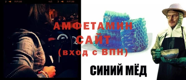 меф Гусиноозёрск
