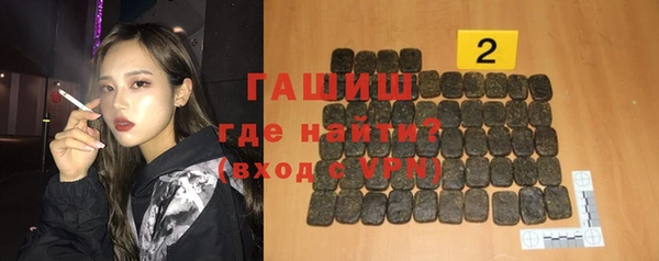 ГАЛЛЮЦИНОГЕННЫЕ ГРИБЫ Яранск