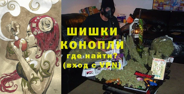 бутик Гусь-Хрустальный