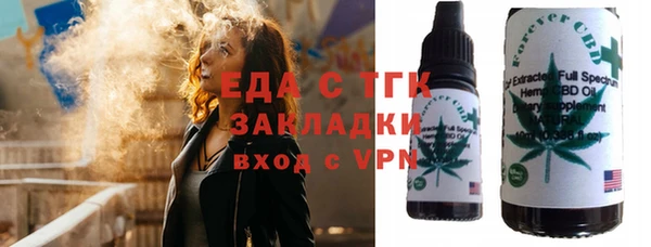 бутик Гусь-Хрустальный