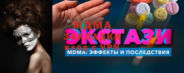 экстази Гусев