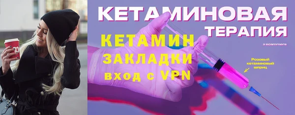 меф Гусиноозёрск