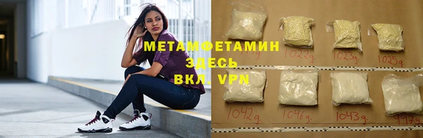 бутик Гусь-Хрустальный