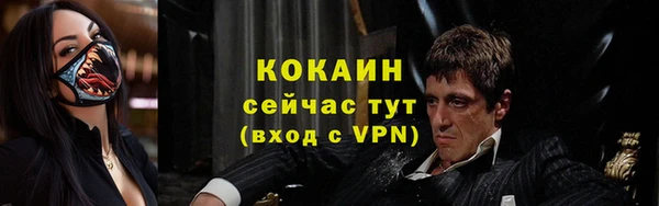меф Гусиноозёрск
