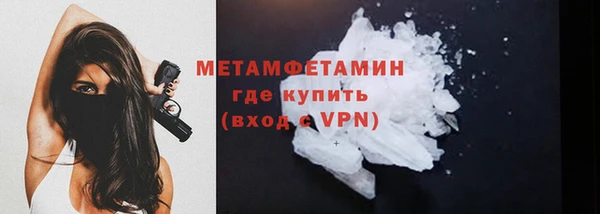 бутик Гусь-Хрустальный