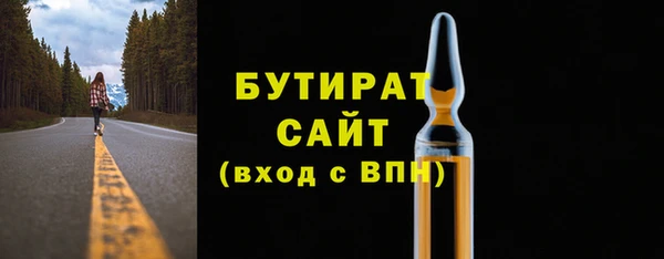 бутик Гусь-Хрустальный