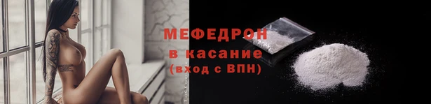 бутик Гусь-Хрустальный
