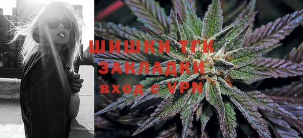 меф Гусиноозёрск
