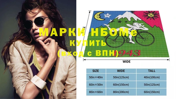 экстази Гусев