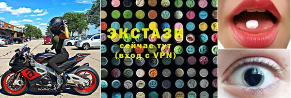 меф Гусиноозёрск
