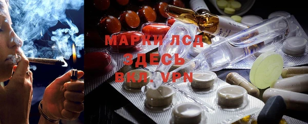 герыч Няндома