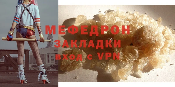 меф Гусиноозёрск