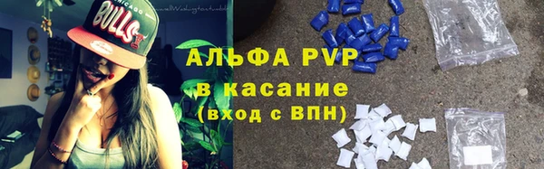 меф Гусиноозёрск