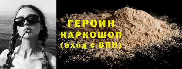 бутик Гусь-Хрустальный