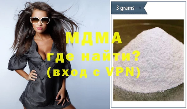 меф Гусиноозёрск