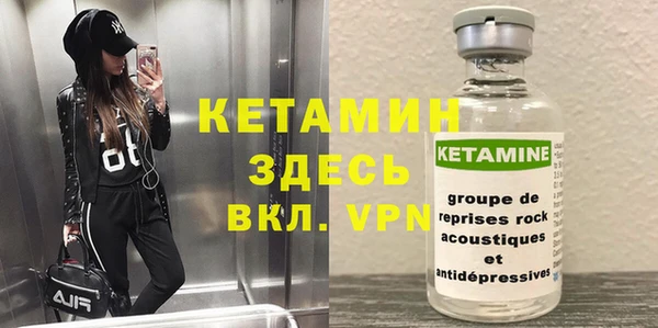экстази Гусев