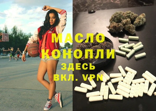 бутик Гусь-Хрустальный