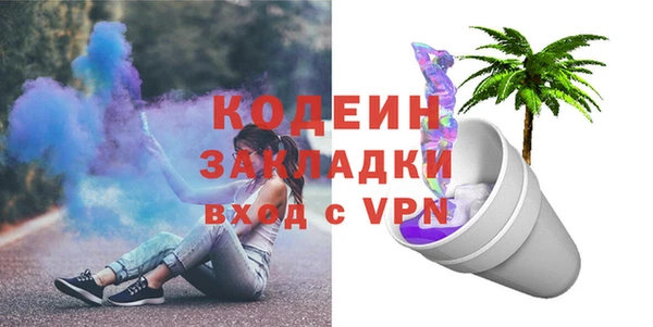 меф Гусиноозёрск