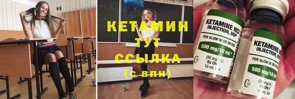 меф Гусиноозёрск