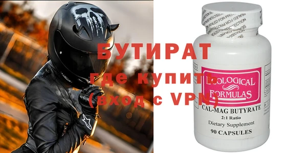 меф Гусиноозёрск