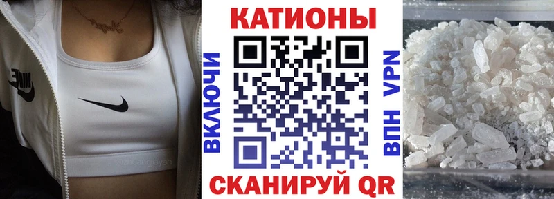 Меф мяу мяу Нязепетровск