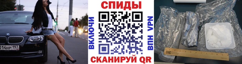 закладка Нязепетровск Первитин кристалл