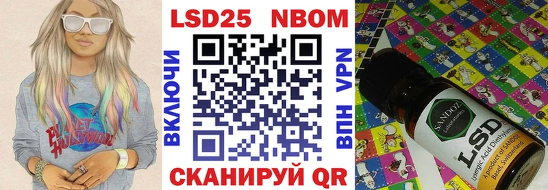 Наркотические марки 1,5мг  Нязепетровск 