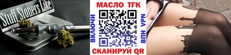 что такое   Нязепетровск  Дистиллят ТГК гашишное масло 