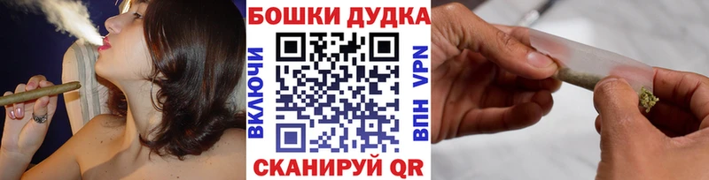 Шишки марихуана марихуана  kraken зеркало  Нязепетровск  закладка 